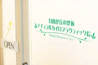 院内写真1